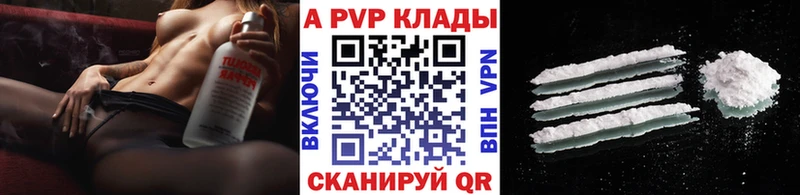 Виды наркоты Светлоград Конопля APVP ГАШИШ Амфетамин Кокаин