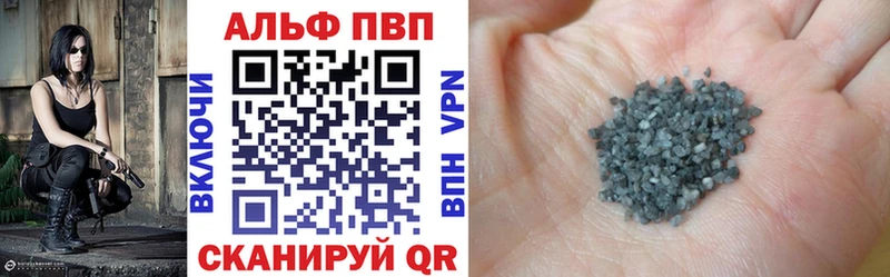 кракен рабочий сайт  Светлоград  A-PVP мука 