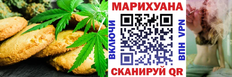 Canna-Cookies марихуана  закладки  Светлоград 