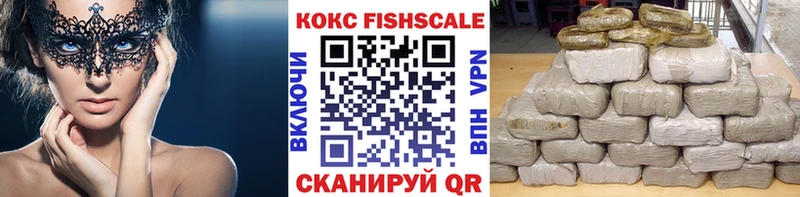 КОКАИН Колумбийский  хочу   Светлоград 