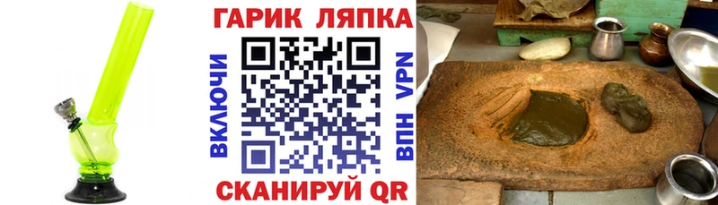 Гашиш Изолятор Светлоград