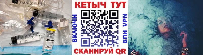 сколько стоит  Светлоград  КЕТАМИН ketamine 