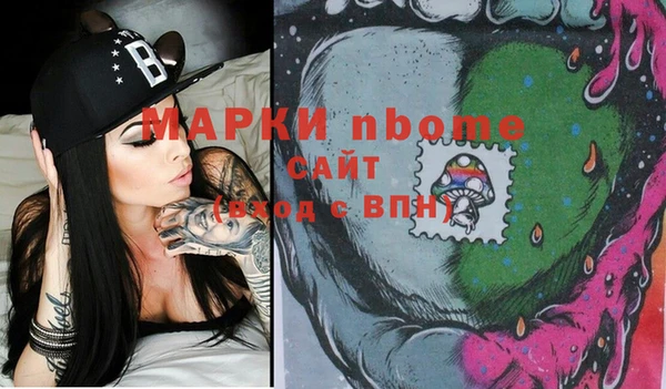 каннабис Армянск
