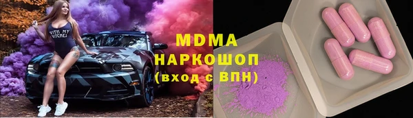 каннабис Армянск