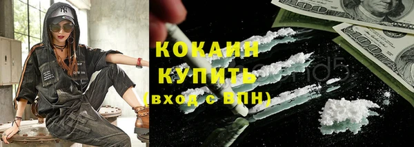 кокаин колумбия Аркадак
