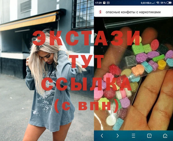 каннабис Армянск