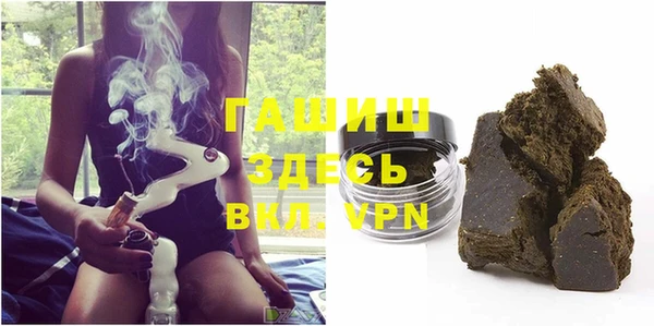 каннабис Армянск