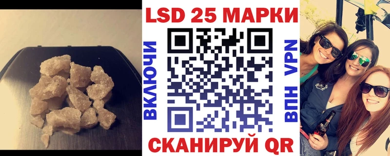 ЛСД экстази кислота  мориарти клад  Светлоград 