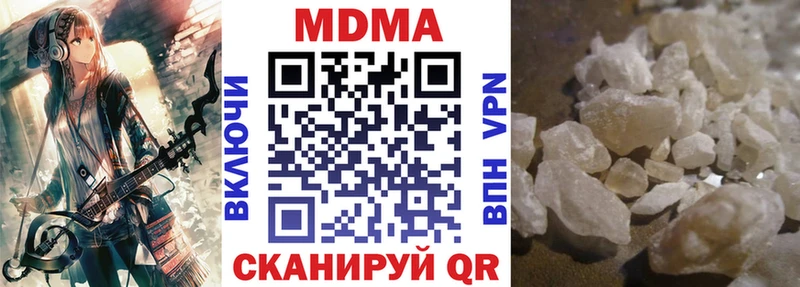 МДМА VHQ  Светлоград 