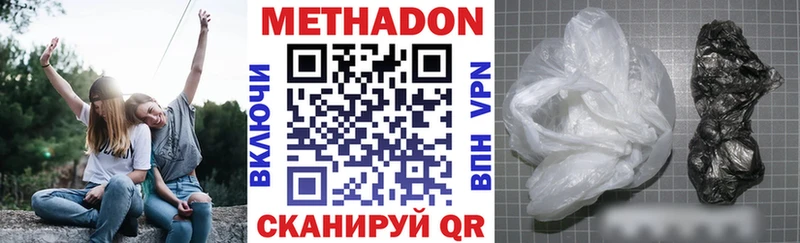МЕТАДОН кристалл  сколько стоит  hydra ТОР  shop клад  Светлоград 
