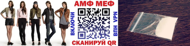 где найти наркотики  hydra ССЫЛКА  МЕТАМФЕТАМИН мет  Светлоград 