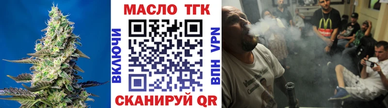 наркотики  Светлоград  Дистиллят ТГК жижа 