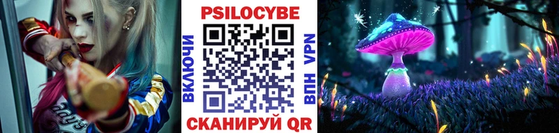 где найти   Светлоград  MEGA онион  Псилоцибиновые грибы MAGIC MUSHROOMS 